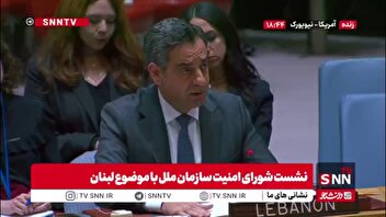 نماینده لبنان: اقدامات اسرائیل ناقض تمام کنوانسیون های بشردوستانه است / اسرائیل تمامی جنایات بشری را مرتکب شده است