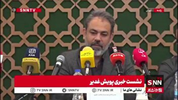مدیرعامل موسسه سلامت علوی: بنیاد علوی در جنگ تحمیلی سوم به دنبال افزایش تاب‌آوری اجتماعی‌ در جامعه بود