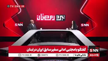 امانی: حزب‌الله باید افکار عمومی لبنان را قانع می‌کرد که ضامن‌های آتش‌بس (ارتش، دولت لبنان، آمریکا، فرانسه، یونیفل) اقدام بازدارنده نسبت به جنایات رژیم نداشته اند و بعد وارد تقابل با رژیم شد
