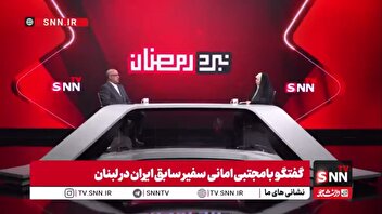 امانی: ما در این جنگ اخیر نشان دادیم که استعداد خوبی در تبدیل تهدید به فرصت داریم