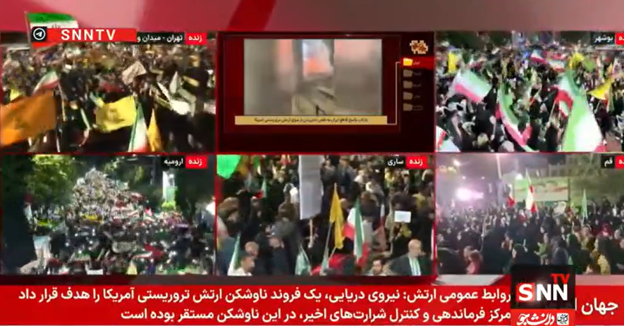 بازتاب پاسخ قاطع ایران به نقض آتش بس از سوی ارتش تروریستی آمریکا+فیلم