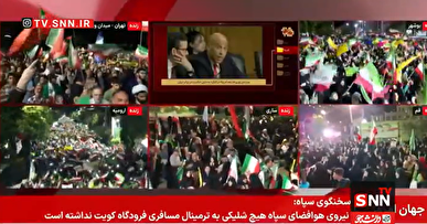 سرزنش وزیر خارجه آمریکا در کنگره به دلیل شکست در تقابل با ایران+فیلم