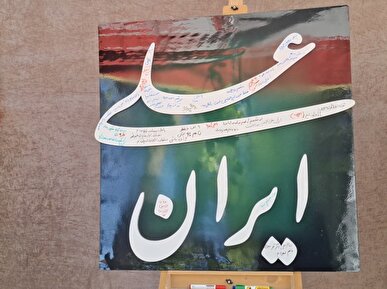 موکب‌داران شهرکرد در عیدغدیر سنگ تمام گذاشتند
