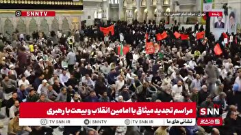 دوباره نیمه خرداد و یاد تو باقیست؛ دوباره در یاد ما زنده آتش داغی است / عزیز خراسانی‌ام کجا رفتی؛ چقدر جای شما پیش ما خالیست