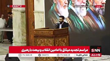 پیام مقام معظم رهبری به مناسبت سی و هفتمین سالگرد بزرگداشت امام خمینی(ره) تا دقایقی دیگر توسط نماینده ایشان در حرم مطهر امام قرائت می‌شود