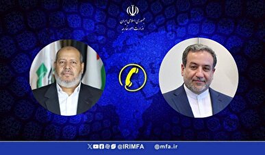گفتگوی تلفنی وزیر امور خارجه با عضو شورای رهبری حماس