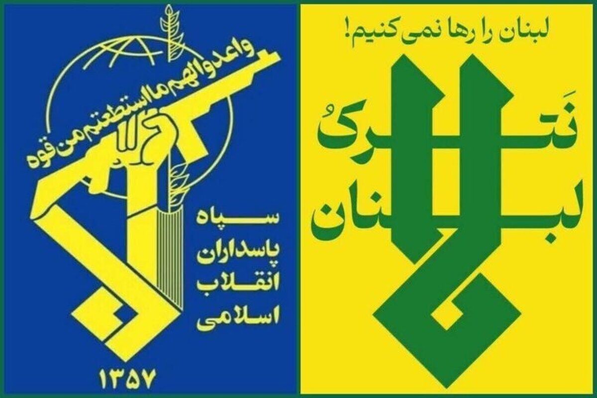 سپاه پاسداران: دشمن باید فوری حمله به لبنان را متوقف کند