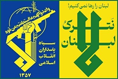 سپاه پاسداران: دشمن باید فوری حمله به لبنان را متوقف کند