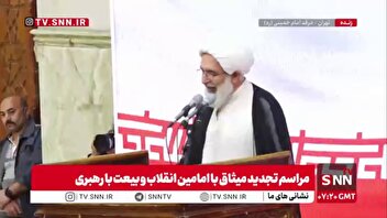 رهبر انقلاب: مجموع بیانات امام خمینی و رهبر شهید گنجینه ارزشمندی برای همه ما و چراغ مسیر آینده است