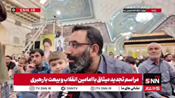 امسال رهبر شهید در مراسم ارتحال امام نیستند اما جایشان همیشه در قلب ماست / رهبر انقلاب ایران را بر بالاترین قله‌ها خواهند رساند
