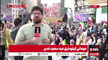 جمعیت پرشور مردم در جشن کیلومتری غدیر برای بیعت مجدد با امیرالمومنین علی (ع)