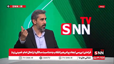 رهبر انقلاب در پیام خود به مجلس بر اتحاد و امید تاکید دارند/ باید پیام‌های رهبری را خوب بخوانیم و ارتباط مؤثری برقرار کنیم+فیلم