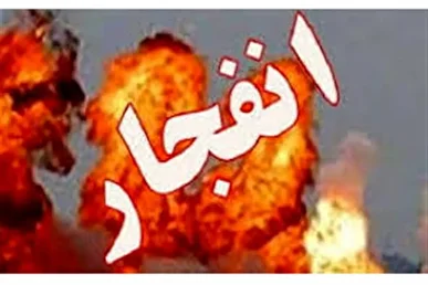 خنثی‌سازی مهمات عمل‌نکرده در پایگاه هوایی بوشهر