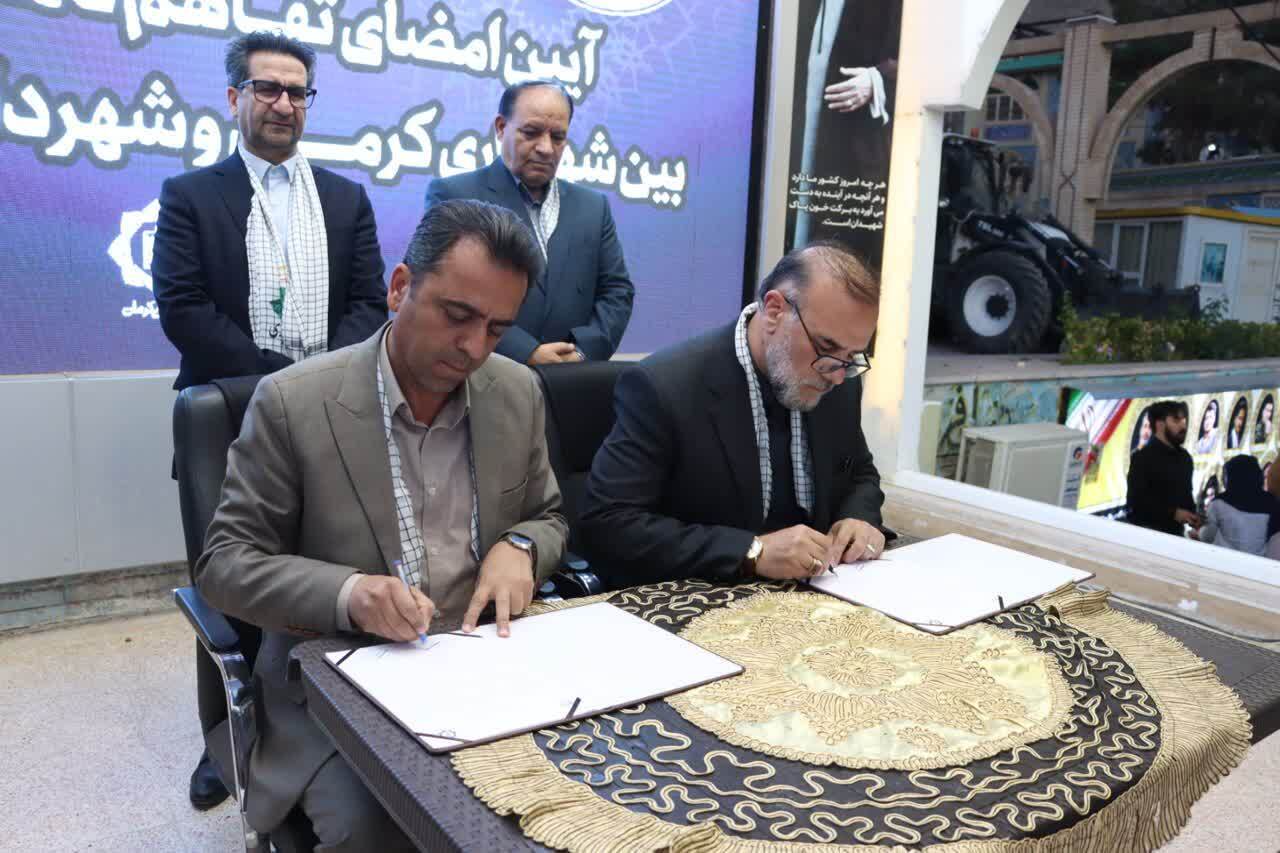 برادرخواندگی شهر&zwnj;های کرمان و میاندوآب با محوریت شهیدان سلیمانی و باکری