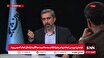 کارشناس مسائل سیاسی: تیمی که اکنون ترامپ دارد، اوباش هستند؛ نتانیاهو رویافروشی می‌کند و اینها تایید می‌کنند