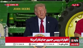 ادعای رئیس جمهور تروریست آمریکا: بحران ایران به زودی یا با توافق روی کاغذ و یا از راه سخت و دشوارتر حل خواهد شد!
