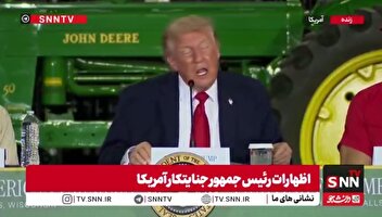 حمله دوباره ترامپ به بایدن: ما رئیس جمهوری داشتیم که حتی نمی‌توانست از پله‌ها بالا برود و سوژه تمسخر همه جهان بود!