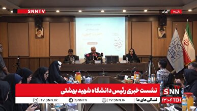 آقامیری: دانشکده هسته‌ای دانشگاه شهید بهشتی بزرگترین دانشکده هسته‌ای غرب آسیاست/ جای اساتید شهید دانشکده را پر می‌کنیم + فیلم