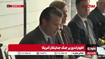 وزیر جنگ جنایتکار ایالات متحده:امنیت آمریکا در خطر است و منابع پنتاگون باید بر اساس تهدیدات مستقیم واشنگتن بازتوزیع شوند