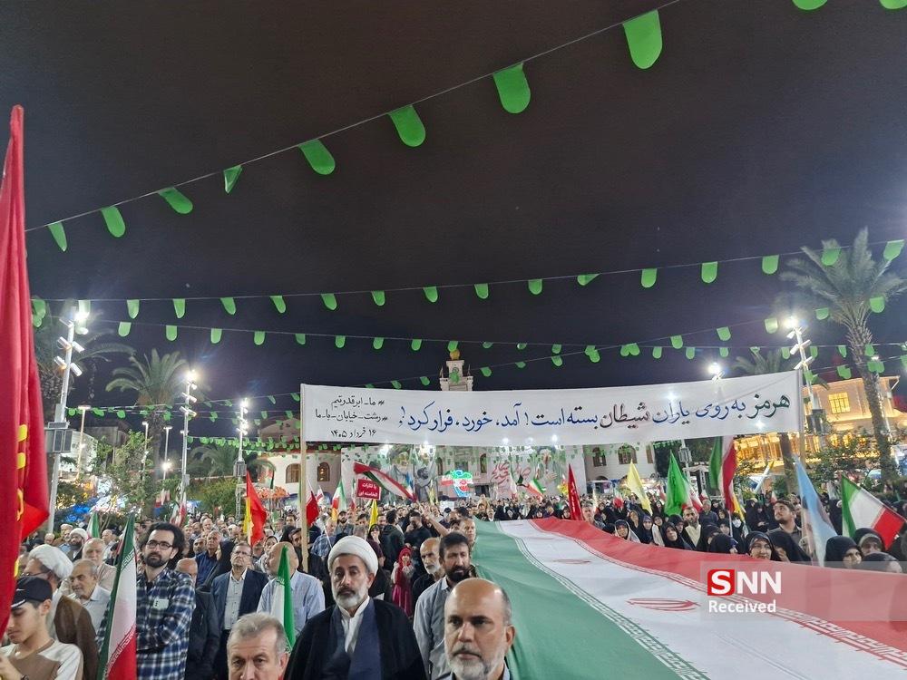 هرمز بنبست یاران شیطان/ طنین رجزخوانی مردم رشت در نود و هشتمین قرار شبانه+عکس هرمز بنبست یاران شیطان/ طنین رجزخوانی مردم رشت در نود و هشتمین قرار شبانه+عکس