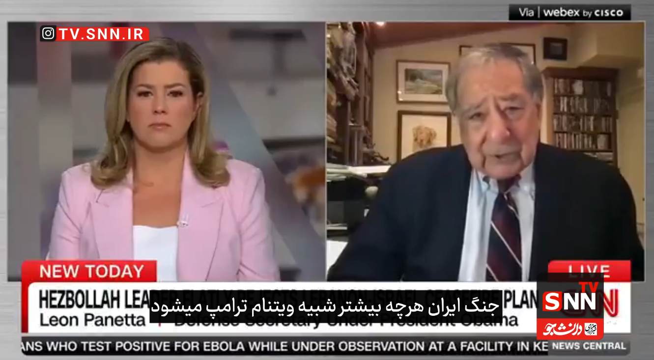 وزیر جنگ اسبق آمریکا: ایران به ویتنام ترامپ تبدیل شده است+فیلم