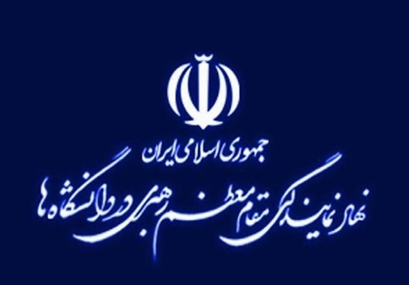 دومین فراخوان دوره تربیت مجاهد فرهنگی جهت جذب نیروی مدیریتی و فرهنگی در دانشگاهها منتشر شد