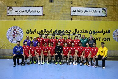 اعلام برنامه تیم ملی هندبال جوانان در مسابقات قهرمانی آسیا