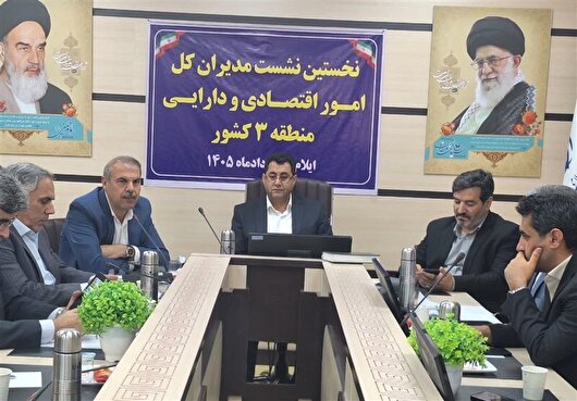 همگرایی اقتصادی استان‌های غرب کشور در ایلام/تدوین راهکارهای مشترک برای رونق سرمایه‌گذاری و بهبود فضای کسب‌وکار