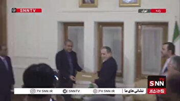 نامه ویژه پاکستان به رهبر انقلاب تحویل عراقچی شد