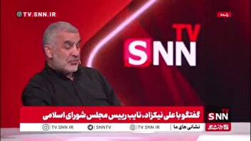 نیکزاد: آمریکا و رژیم صهیونیستی پدر امت را شهید کردند و ما با آنها پدرکشتگی داریم و فراموش نمی‌کنیم/ یک روزی انتقام آقا را می‌گیریم