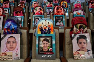 آئین یادمان شهدای میناب در دانشگاه آزاد اسلامی