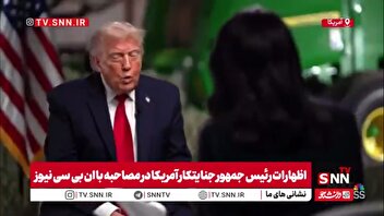 رئیس جمهور جنایتکار آمریکا: محاصره‌ای که علیه طرف مقابل اعمال کرده‌ایم، کامل و قاطع است