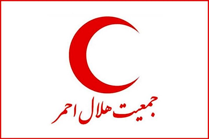 آماده‌باش نیرو‌های عملیاتی هلال‌احمر در سراسر کشور