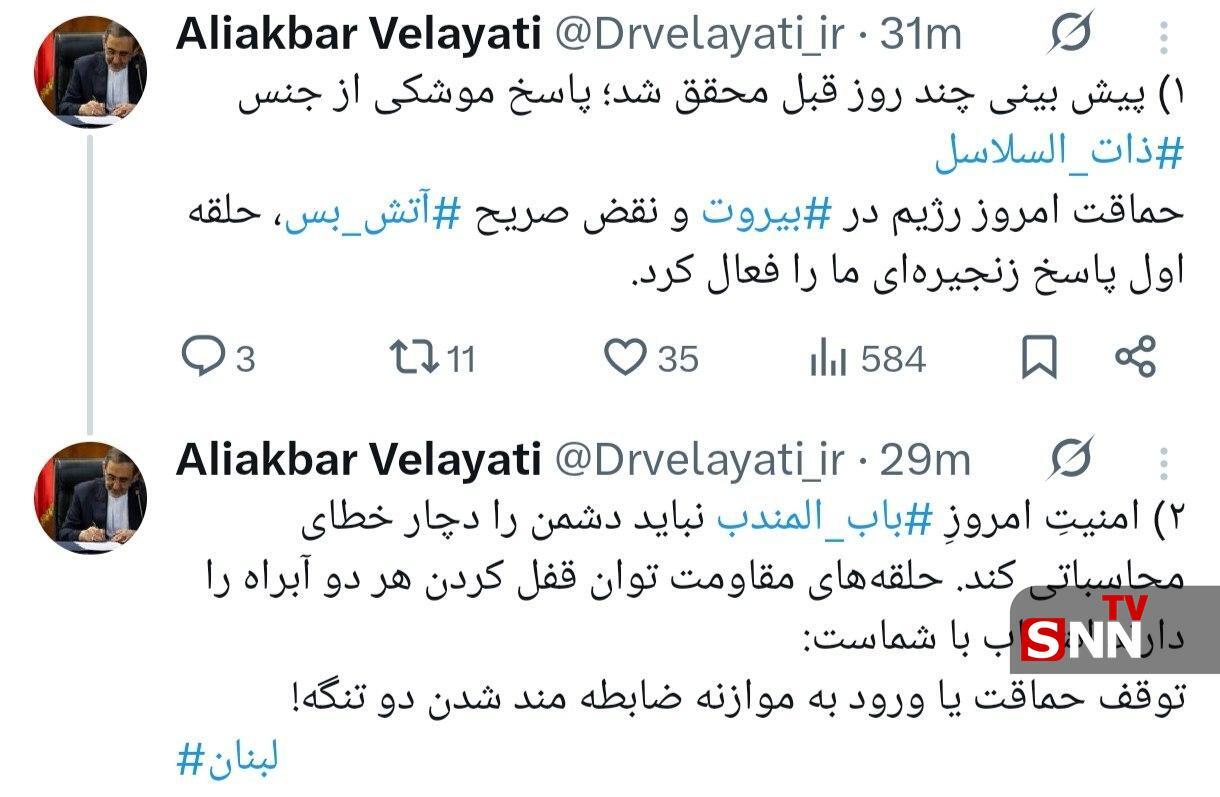 ولایتی: انتخاب با شماست توقف حماقت یا ورود به موازنه ضابطه مند شدن دو تنگه! + عکس