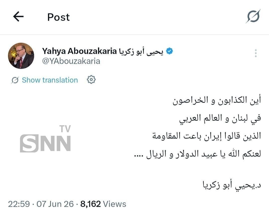واکنش یحیی ابوزکریا به حملات ایران به رژیم صهیونیستی
