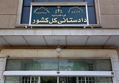 هشدار دادستانی کل کشور درباره انتشار تصاویر محل اصابت پرتابه‌های دشمن