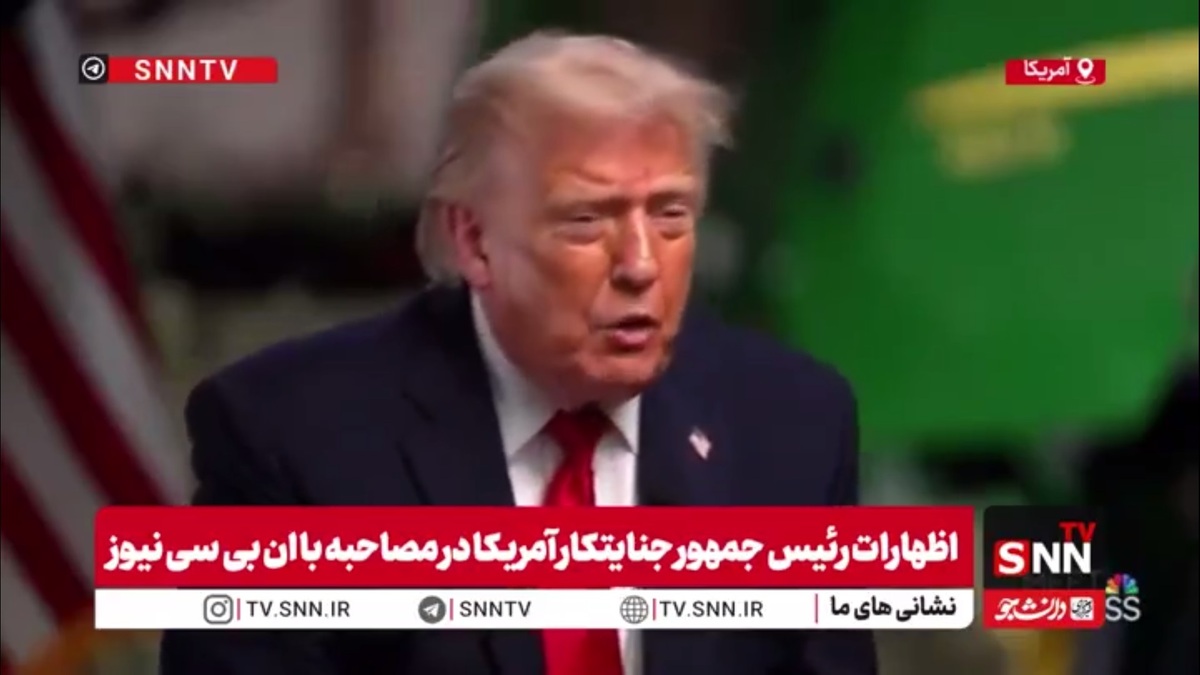 توهین مجدد ترامپ جنایتکار به مردم ایران: آن&zwnj;ها دیوانه و هیجانی هستند
