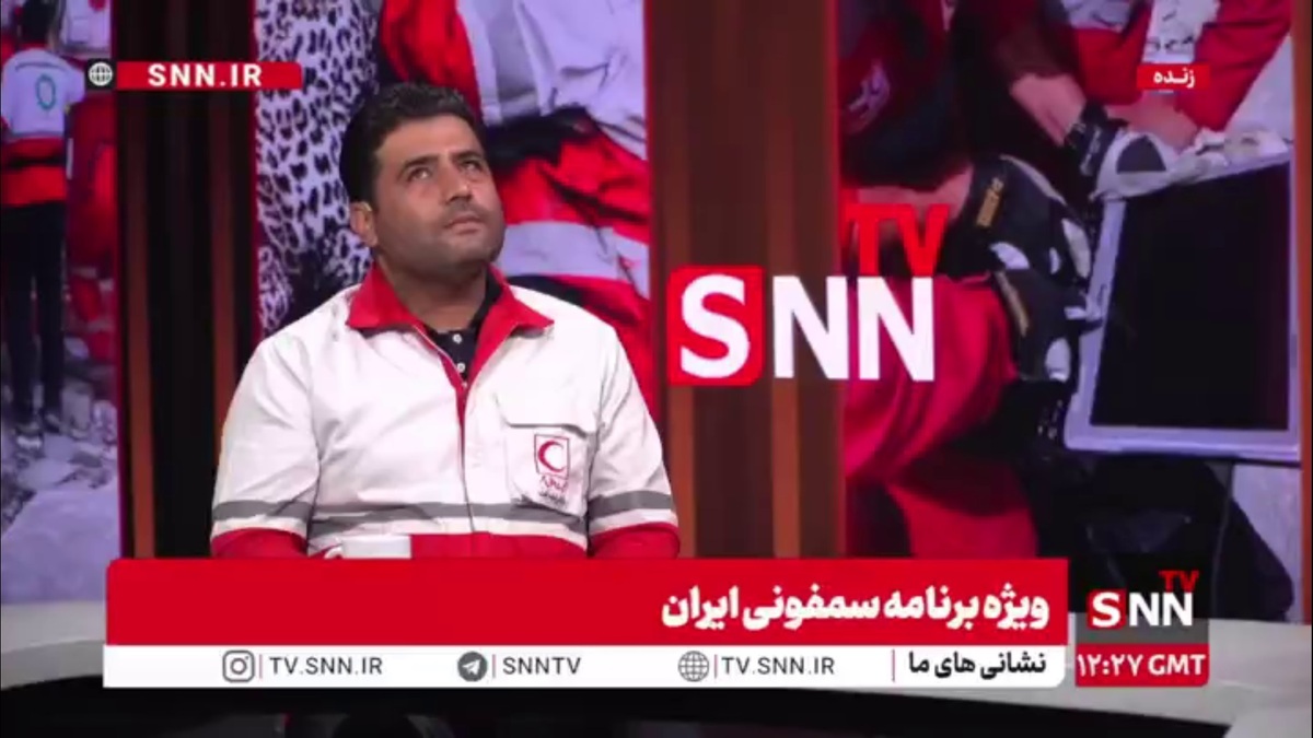 وقتی حضور مردم امدادگران هلال احمر را نیز دلگرم می&zwnj;کند