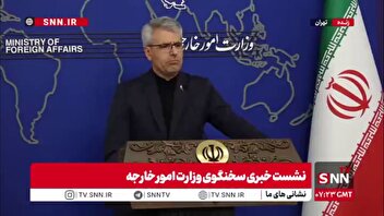 بقایی: ادعای مصادره دارایی‌های مسدود شده ایران به نفع کشورهای منطقه مضحک است/ ما به شدت از برخی کشورهای منطقه طلبکاریم