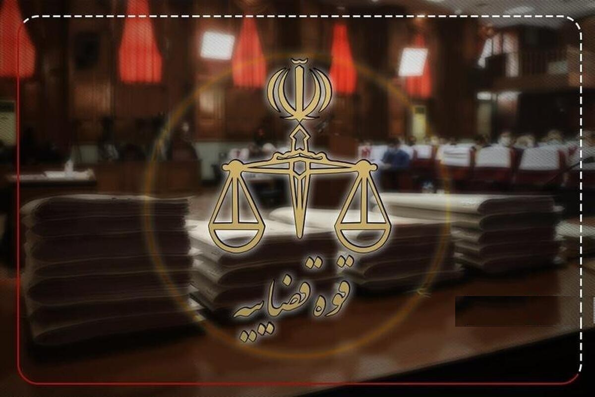 توقیف اموال ۱۳ متهم همکاری با معاندان در استان فارس به نفع حقوق عامه