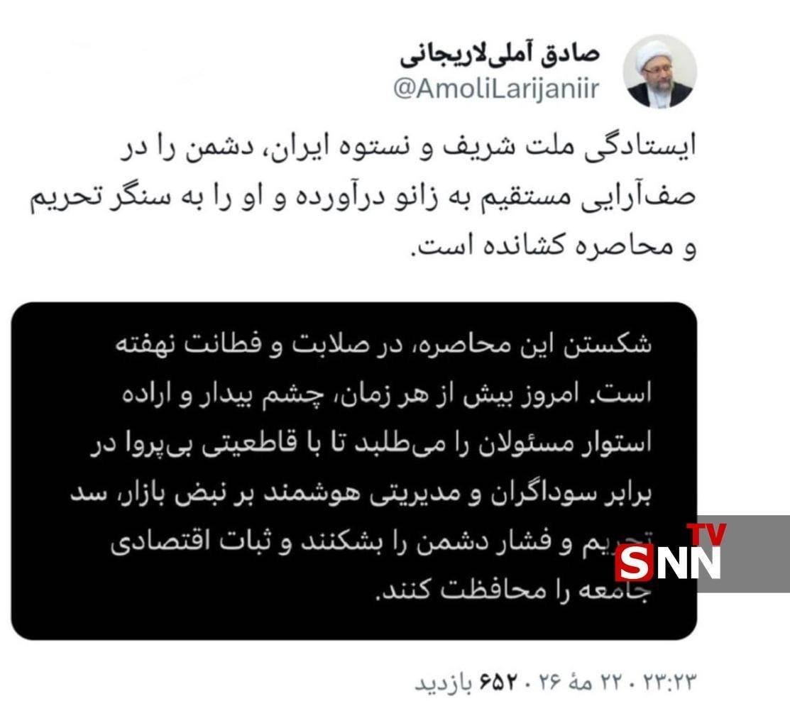 آملیلاریجانی: دشمن در صفآرایی مستقیم به زانو درآمده است + عکس آملیلاریجانی: دشمن در صفآرایی مستقیم به زانو درآمده است + عکس