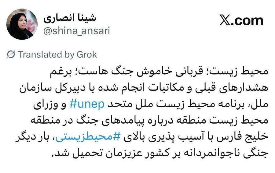 ارتش آمریکا بزرگترین آلودکننده جهان/ مقابله علمی با ترور زیستمحیطی ارتش آمریکا بزرگترین آلودکننده جهان/ مقابله علمی با ترور زیستمحیطی