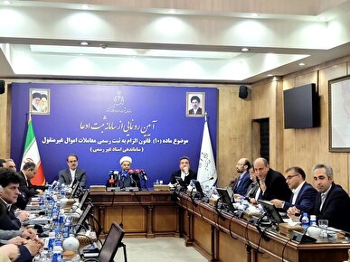 سامانه «ساغر» رونمایی شد
