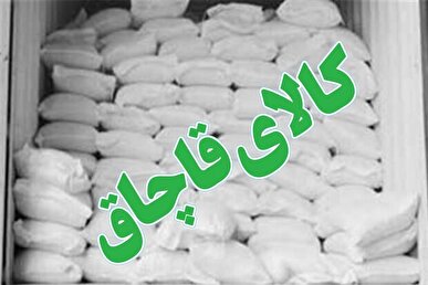قاچاق و عرضه خارج از شبکه یک هزار و ۹۲۳ تن شکر در آذربایجان شرقی