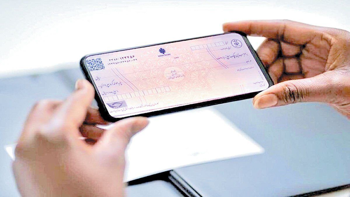 سهم ناچیز از چک&zwnj;های مبادله&zwnj;ای پس از ۳ سال/ دلایل عدم استقبال فعالان اقتصادی از چک الکترونیک