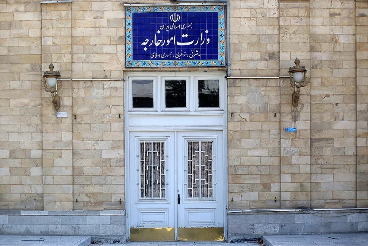 بیانیه وزارت امور خارجه در محکومیت مداخلات غیرقانونی علیه کوبا