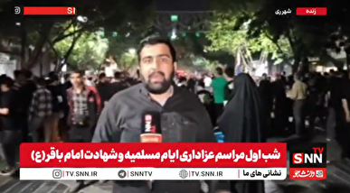 آغاز آیین مسلمیه در شهرری؛ اجتماع باشکوه هیئت‌ها در مسیر حرم حضرت عبدالعظیم (ع) + فیلم