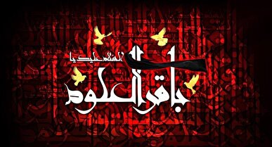 شهادت امام محمد باقر(ع)وایام مسلمیه هیئت کجا برویم؟