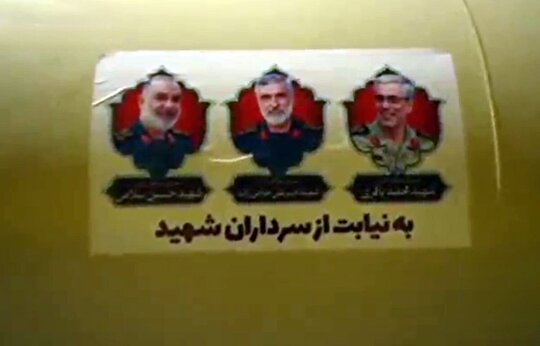 تصاویر شلیک موشک‌های سوخت جامد و مایع دوربرد قدر و عماد و خیبر شکن به سمت اهداف امریکایی در منطقه در پاسخ به تعرض بامداد امروز