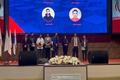 افتخارآفرینی تیم واحد علوم و تحقیقات در عرصه مدیریت پروژه؛ راهیابی به رقابت‌های جهانی PMC 2026